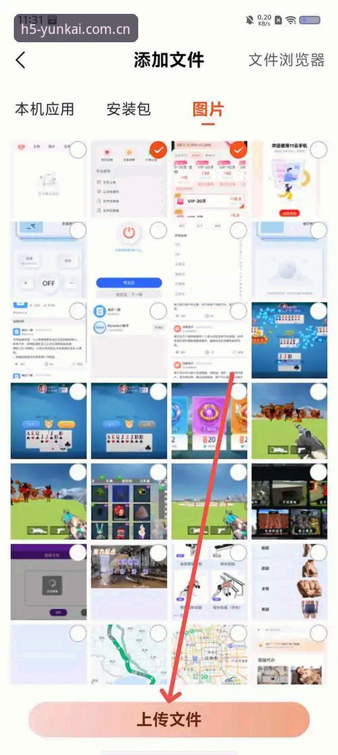 云开APP怎么样 揭秘云开APP怎么样:云开平台官网版本兼容与下载通道背后的真相