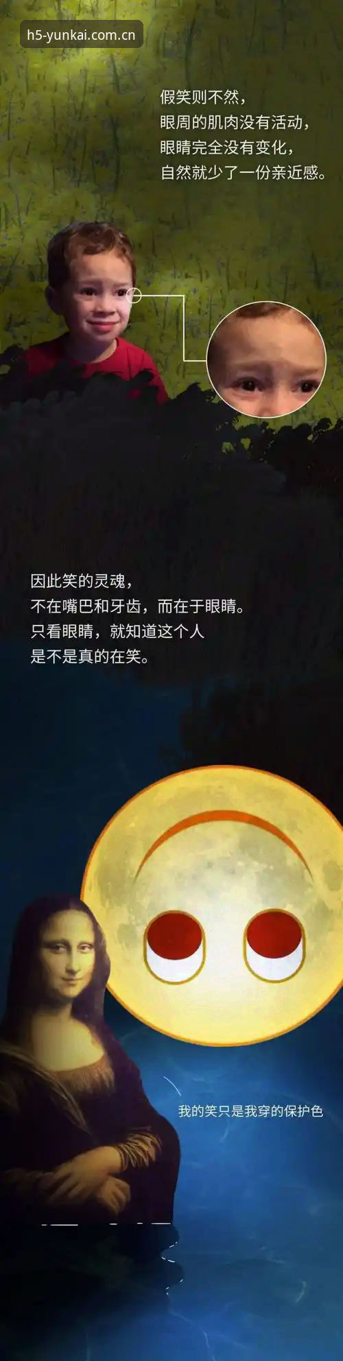 揭秘云开APP便捷背后的真相：一个老用户的使用心得
